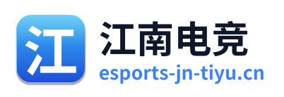 江南电竞 Logo